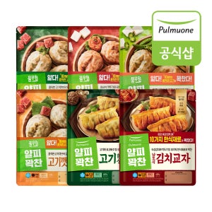 [풀무원] 풀무원 얄피꽉찬 얇은피만두 6종(고기/김치/땡초/깻잎/한식교자) 8봉 골라담기