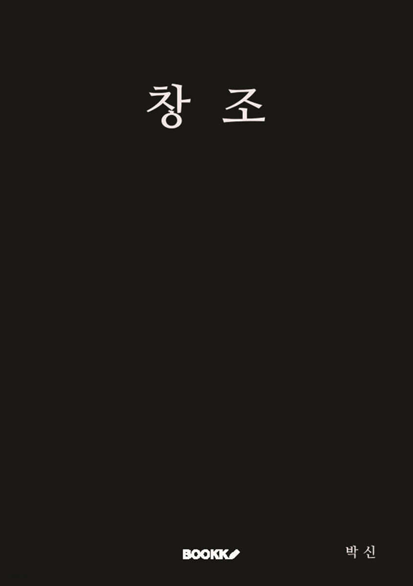 9791141950231