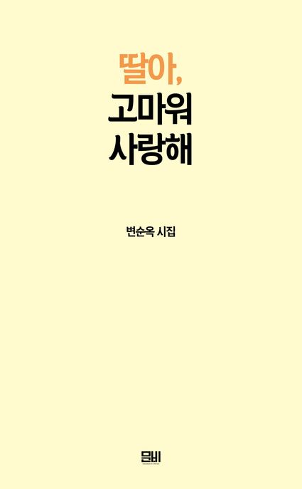 9791190558471