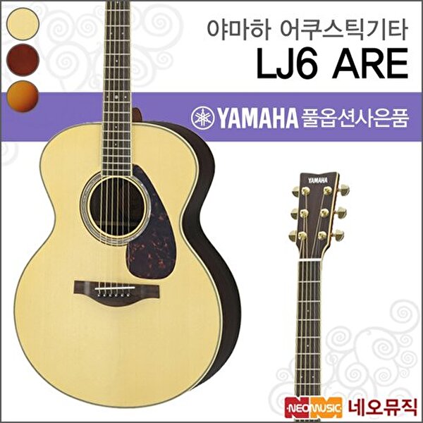 YAMAHA 야마하 L Series LJ16