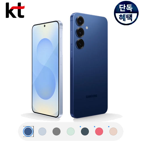 갤럭시 S25 512G 휴대폰구입팁 비밀 할인폰 직영KT샵