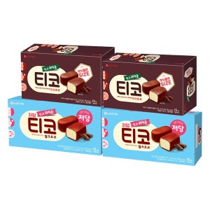 롯데제과 저당 티코 밀크초코X2개+티코 다크초코X2개