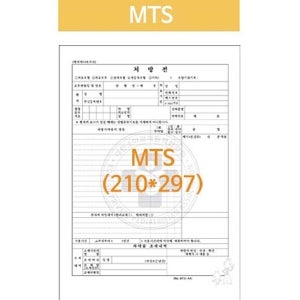 조르지오 병원처방전 XRYXHNVK MTS A4 210X297 낱장 5000매 공용폼