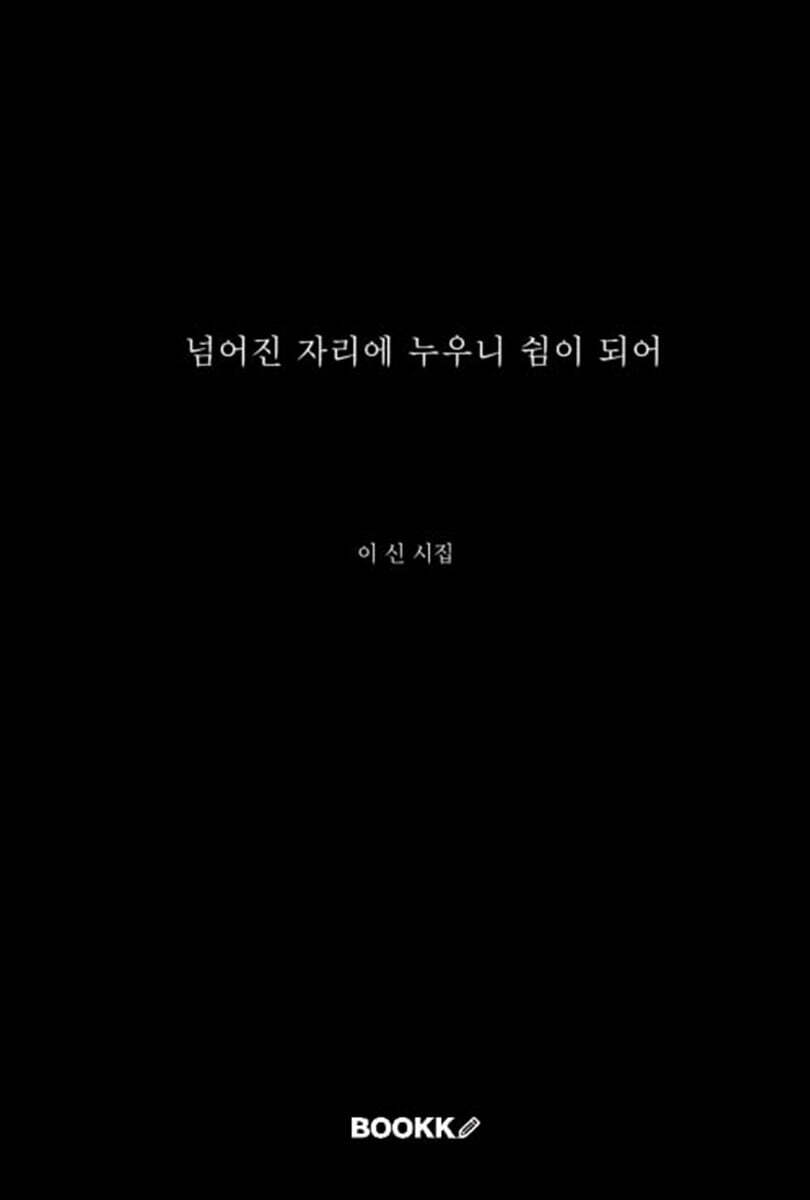 9791141952099
