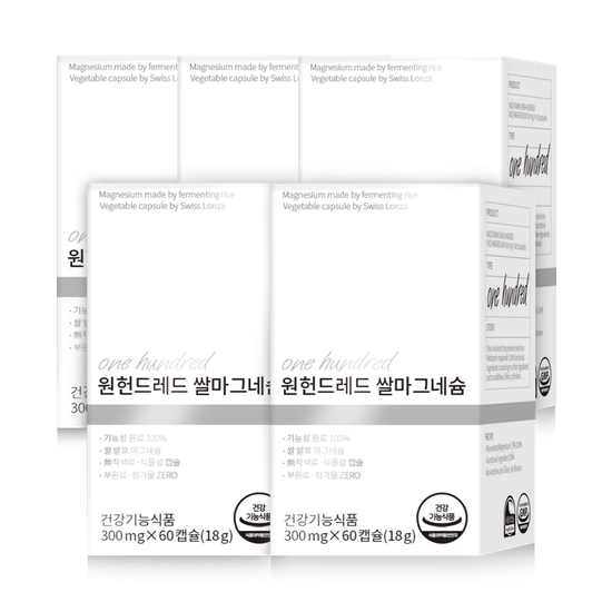 <b>메디타민</b> 원헌드레드 쌀마그네슘 5병 5개월분 국산쌀 100% 효모발효