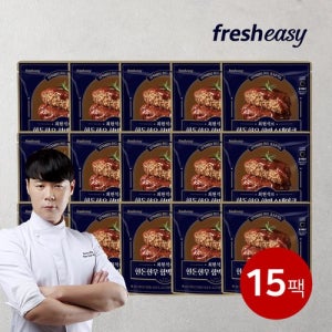 프레시지 [최현석] 한돈한우 함박스테이크 180g*15팩