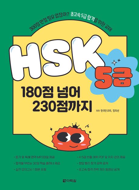 9788927723387