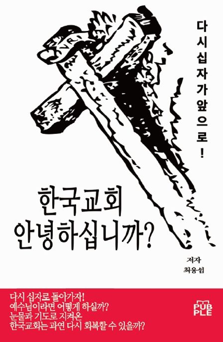 9788924158014