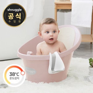 도노도노 (현대Hmall)슈너글 국민 아기욕조 온도감지 배수플러그