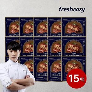 프레시지 프레시지 최현석 한돈한우 함박스테이크 180gx15팩