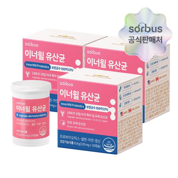 <b>소버스 질</b> 유래 <b>유산균</b> 이너윌 100억 CFU (30캡슐/1개월분)_GN6331
