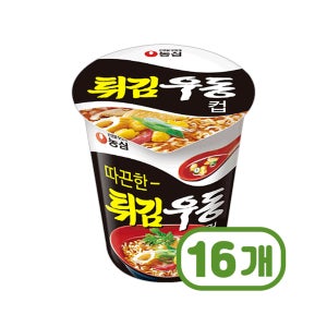 농심 농심 튀김우동 컵라면 소컵 62g x 16개