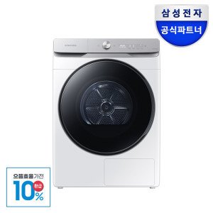 삼성전자 삼성 AI 그랑데 건조기 DV19T8745BW 19kg 화이트 으뜸효율 환급