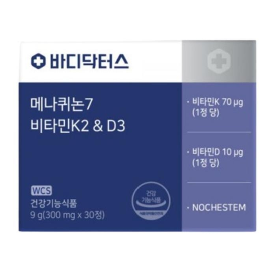 바디닥터스메나퀴논7MK-7<b>비타민K</b>2D330정x1박스