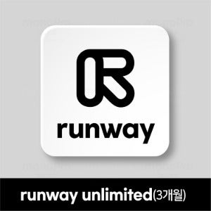 [런웨이 언리미티드 : 라이선스 3개월 1유저] runway unlimited