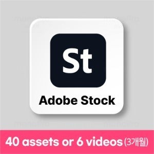 [어도비 스톡 : 라이선스 3개월 1유저] adobe stock (40 assets or 6video)