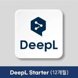 [딥엘 스타터 : 라이선스 12개월 1유저] DeepL Starter