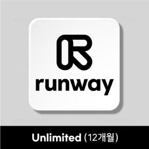[런웨이 언리미티드 : 라이선스 12개월 1유저] runway Unlimited