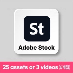[어도비 스톡 : 라이선스 6개월 1유저] adobe stock (25assets or 3video)