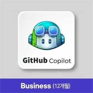 [깃허브 코파일럿 비즈니스 : 라이선스 12개월 1유저] GitHub Copilot Business