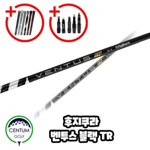 후지쿠라 벤투스 블랙TR 드라이버 샤프트 벨로코어