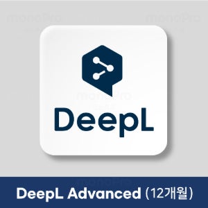 [딥엘 어드밴스트 : 라이선스 12개월 1유저] DeepL Advanced