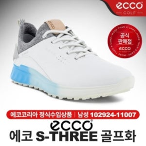 에코 S-쓰리 남성 스파이크리스 골프화 [102924-11007]