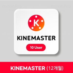 [키네마스터 10개 셋트 : 라이선스 12개월] Kinemaster 10 Licenses