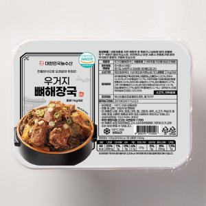 [대한민국농수산] 우거지 뼈해장국 감자탕 1kg 해장국 국밥