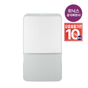 위닉스 (으뜸효율)위닉스 인버터 21L 제습기 DXWE210-NGK 세이지그린