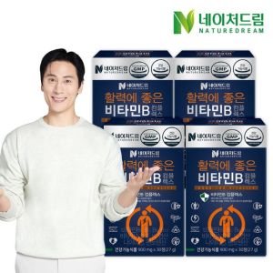 <b>네이처드림</b> 활력에 좋은 비타민B 컴플렉스 4박스(총 4개월분)+쇼핑백