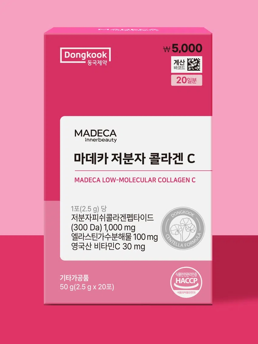다이소 동국제약 마데카 저분자 콜라겐C 610910603
