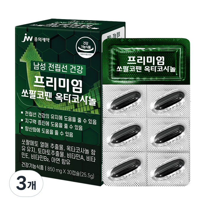 <b>중외제약</b> 프리미엄 쏘팔코펜 <b>쏘팔메토</b> 옥타코사놀 30캡슐, 3개