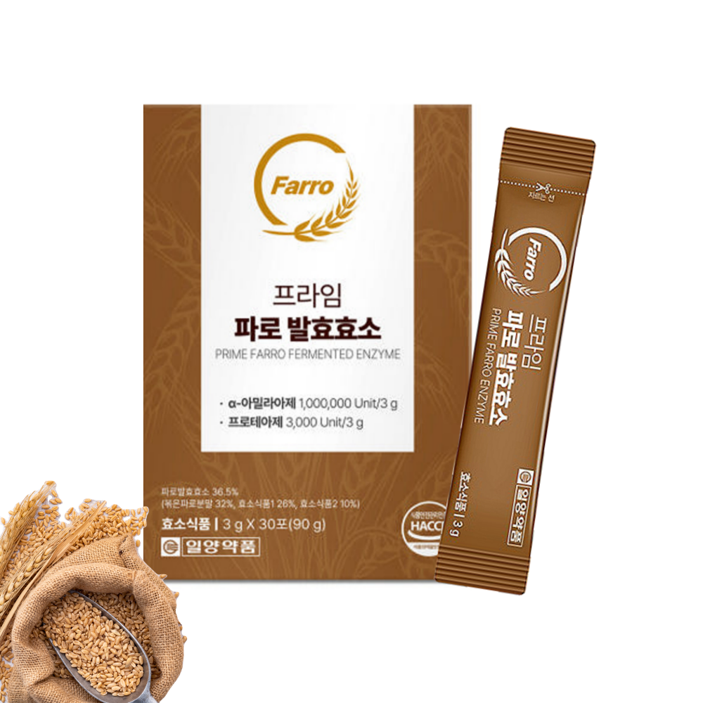파로 발효효소 30포 높은 역가수치  2개  30회분