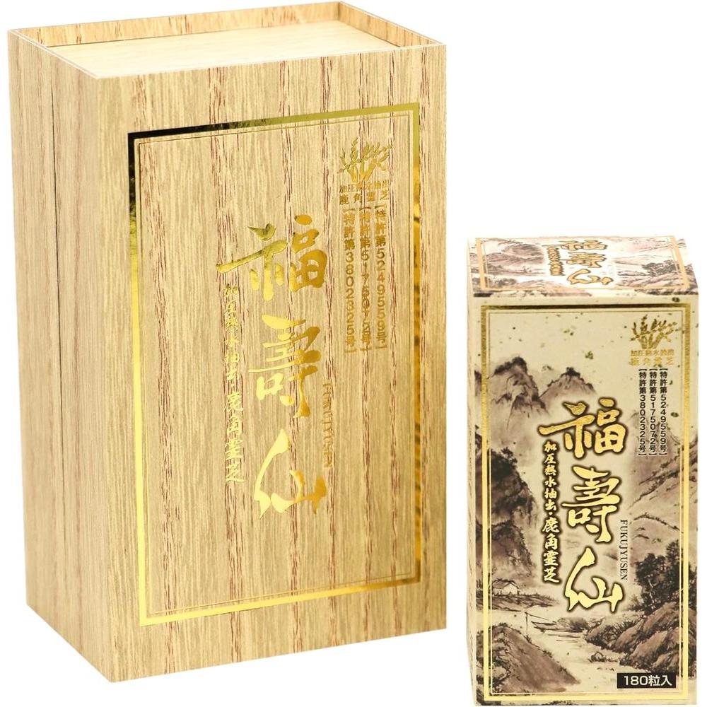 Rivet Trading Co 일본직구 리벳 코퍼레이션 후쿠부센 60일분 <b>녹용</b> 영지버섯 특허 추출법 <b>필</b> 케이스 모델  사이즈  1개