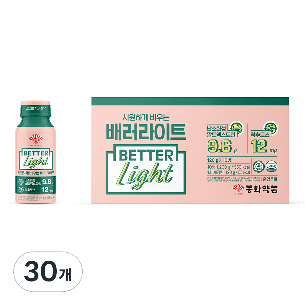 동화약품 배러라이트 성분 분석