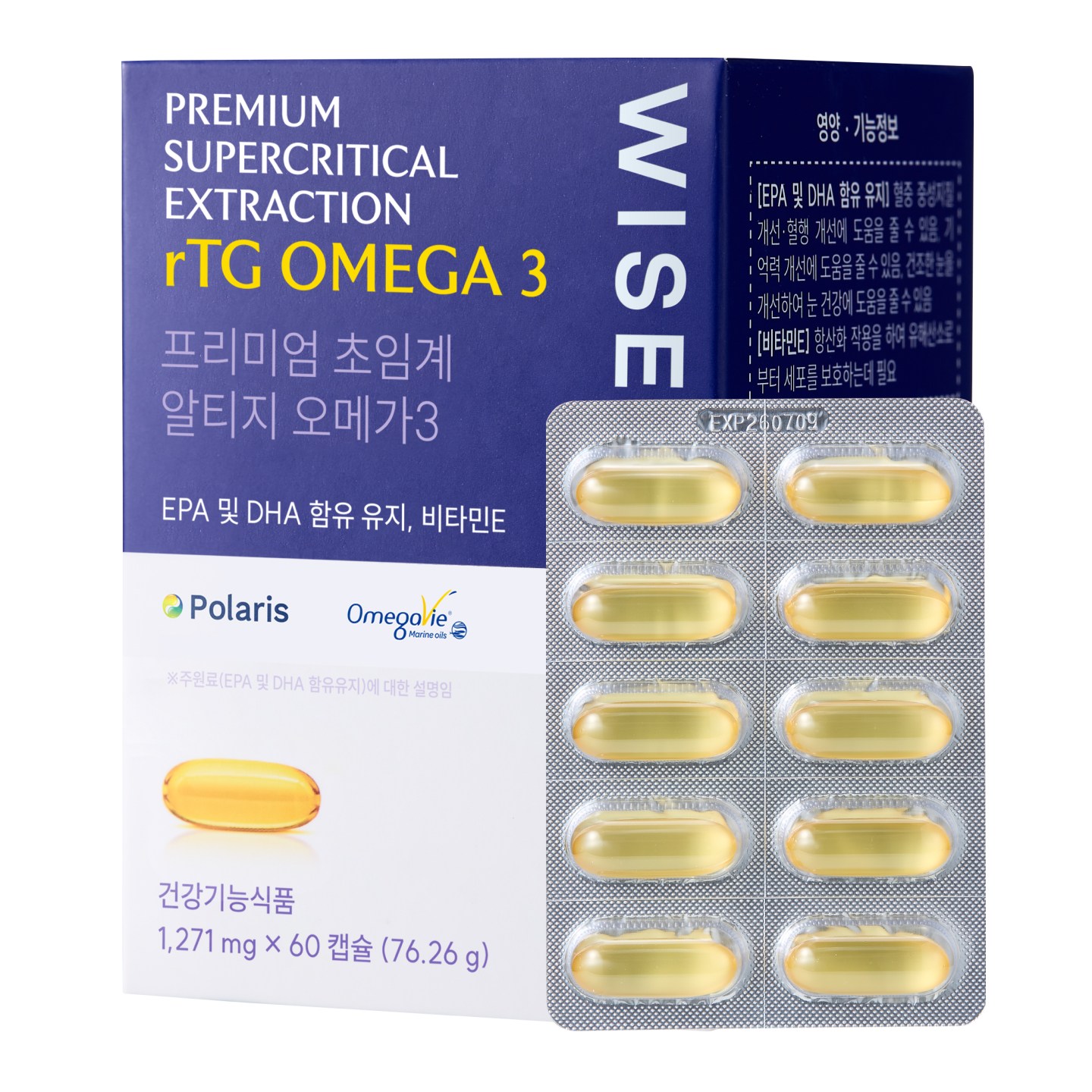 와이즐리 80% 순도 프리미엄 초임계 알티지 오메가3 1000mg  1개  60정