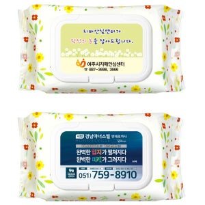 천연펄프 종이 물티슈 80매 55g 캡형 판촉물 제작 전문~업소용품~티슈(물티슈)