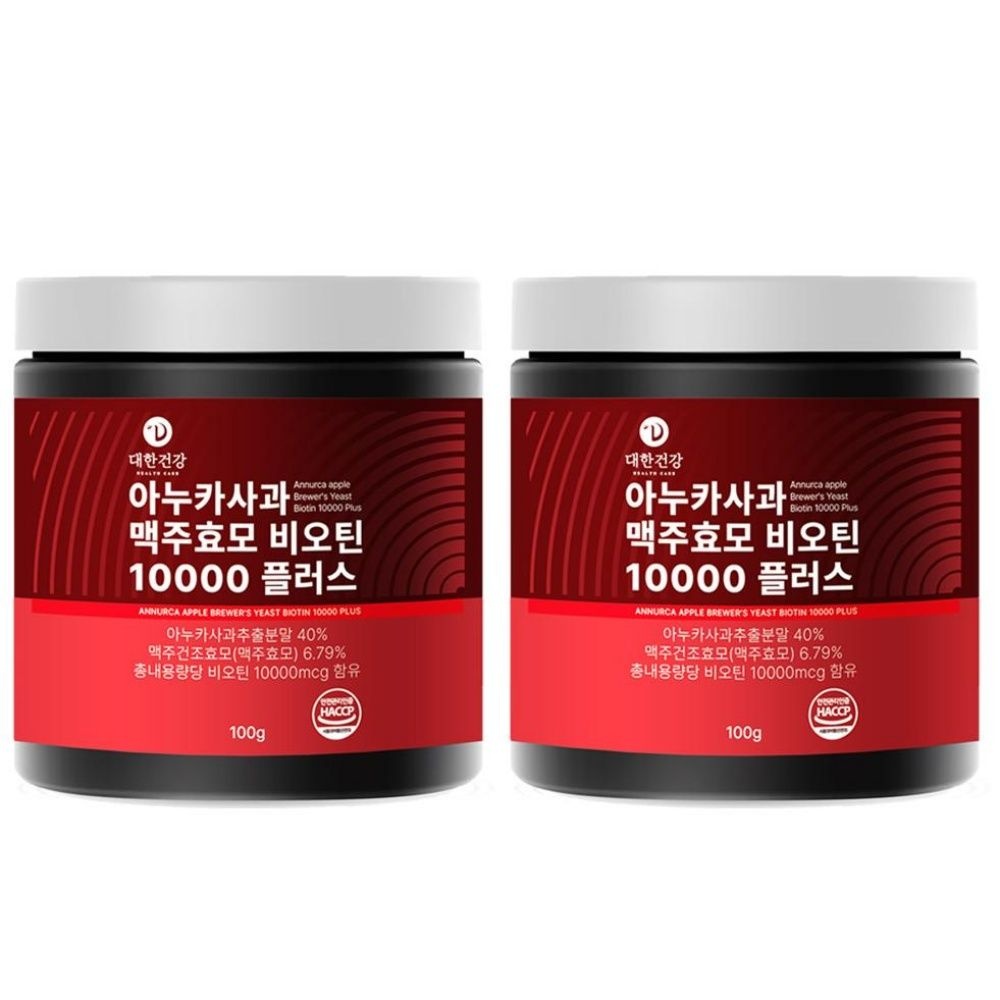 아누카사과 <b>맥주효모</b> 비오틴 10000 2통 240정 탈모영양제 모발건강 서리태추출분말