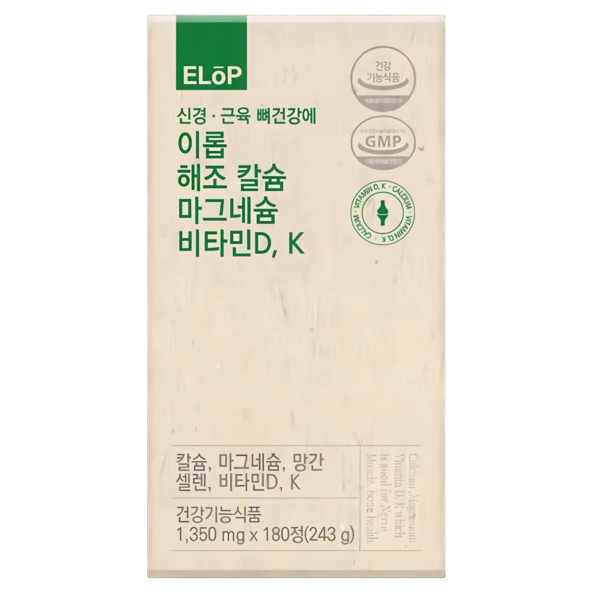 신경 근육 뼈건강에 <b>이롭</b> 해조 칼슘 마그네슘 비타민D K  180정  2개