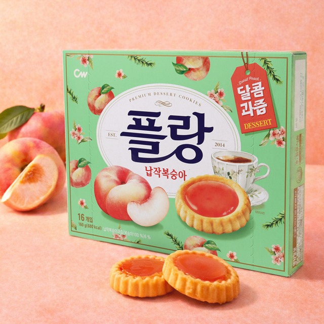 청우 플랑 성분 분석