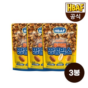바프 본사직영 HBAF 추억의 땅콩 믹스 300gX3봉 세트