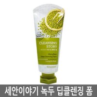 과일나라 세안이야기 녹두 딥 클렌징폼 120g