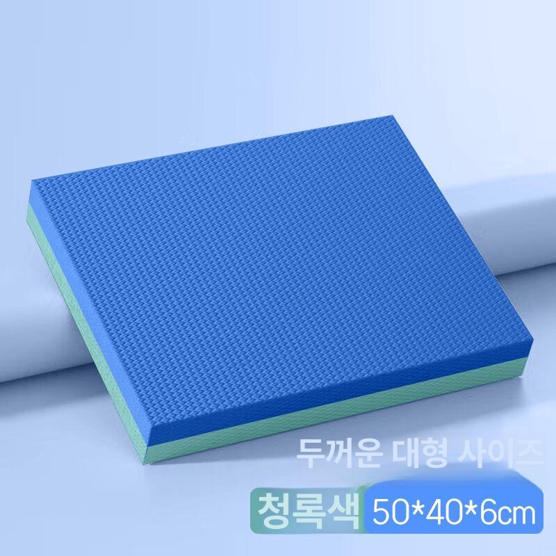 두꺼운운동매트 헬스장 홈트 <b>헬스 밸런스</b> 패드 요가매트 두툼한  1개  기본 사이즈  블루
