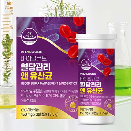 <b>바이탈큐브</b> 혈당관리 앤 유산균  1개