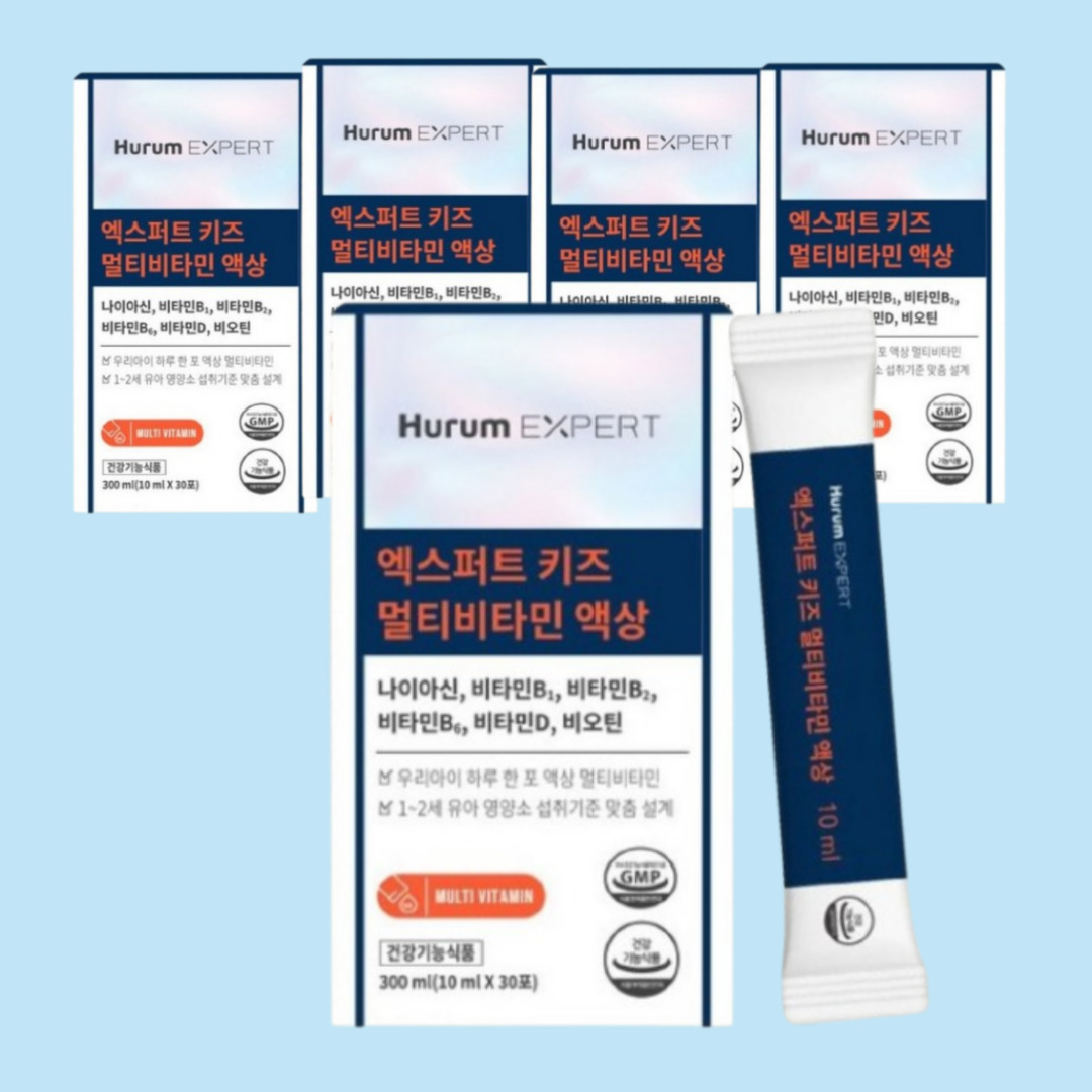 흡수빠른 <b>성장기</b> 어린이 아기 멀티비타민 액상 마시는 청소년 이뮨 멀티비타민  150개