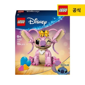 레고 디즈니 클래식 43257 엔젤 [공식]