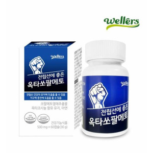 웰러스 식약처인정 전립선에좋은 <b>쏘팔메토</b> 옥타코사놀 소팔메트