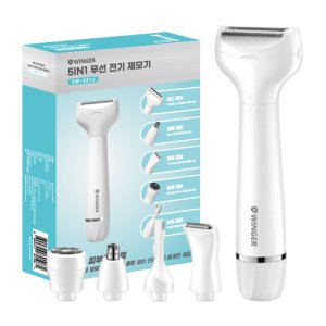 윙거 5in1 무선제모기   제모면도기 SW-501J