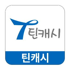 [신용카드/휴대폰결제]  틴캐시 롤RP 상품권 10,000원